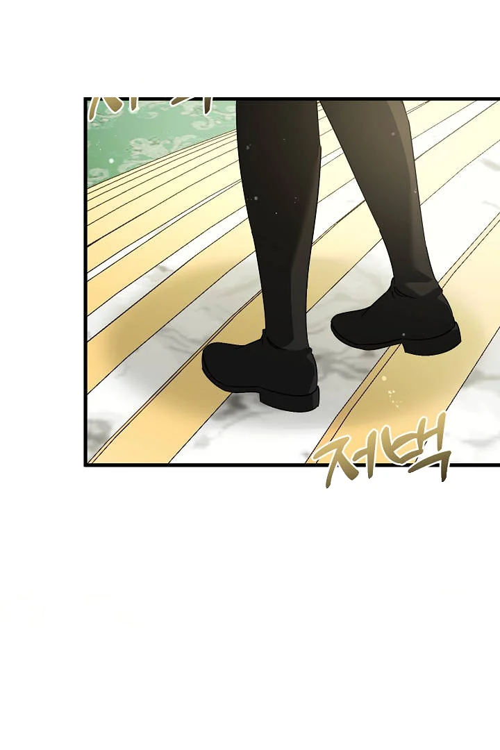 Your Highness This Is Just A Novel Chapter 29 - Page 57