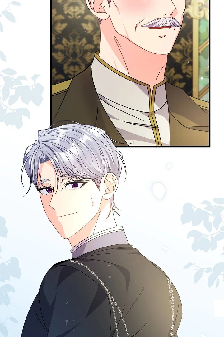 Your Highness This Is Just A Novel Chapter 29 - Page 60