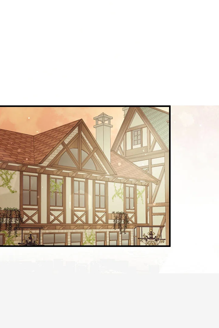 Your Highness This Is Just A Novel Chapter 29 - Page 66