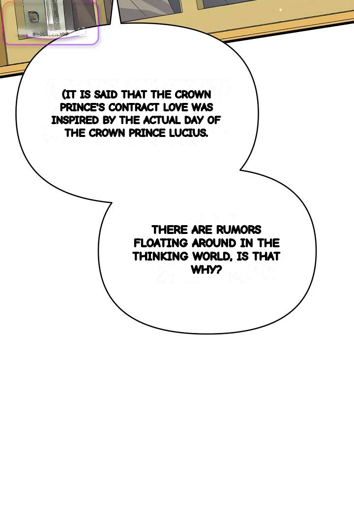 Your Highness This Is Just A Novel Chapter 29 - Page 7