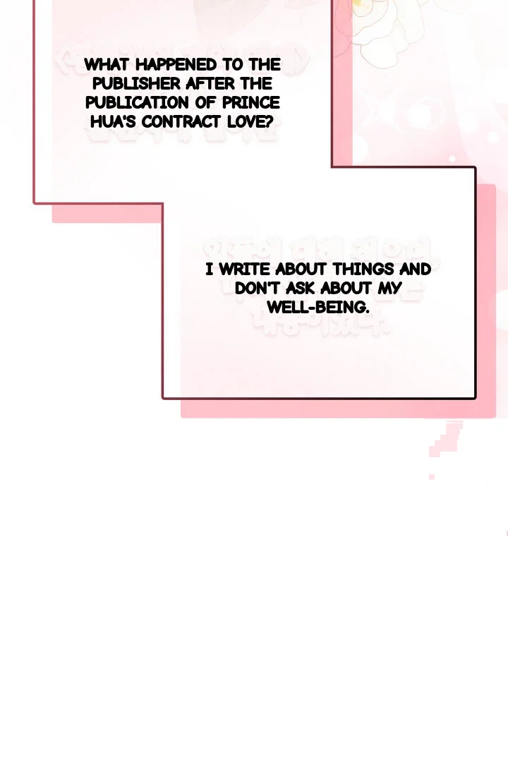 Your Highness This Is Just A Novel Chapter 29 - Page 70
