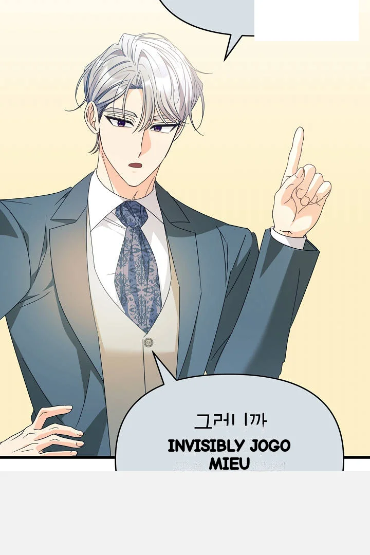 Your Highness This Is Just A Novel Chapter 29 - Page 73