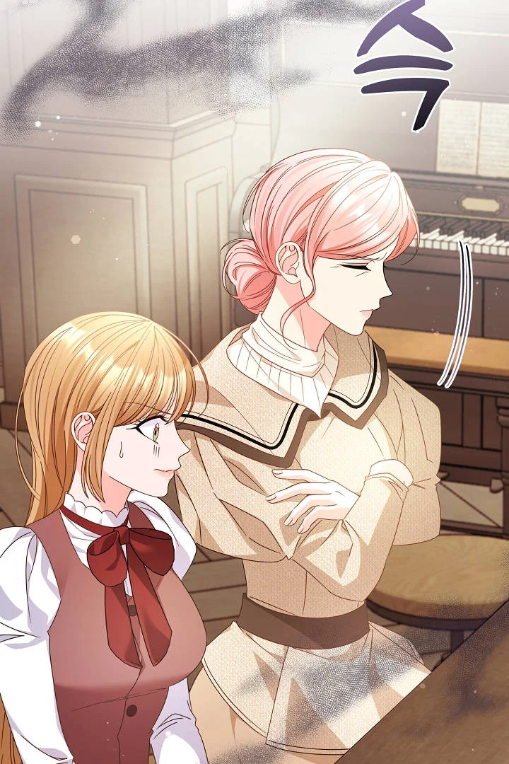 Your Highness This Is Just A Novel Chapter 29 - Page 88