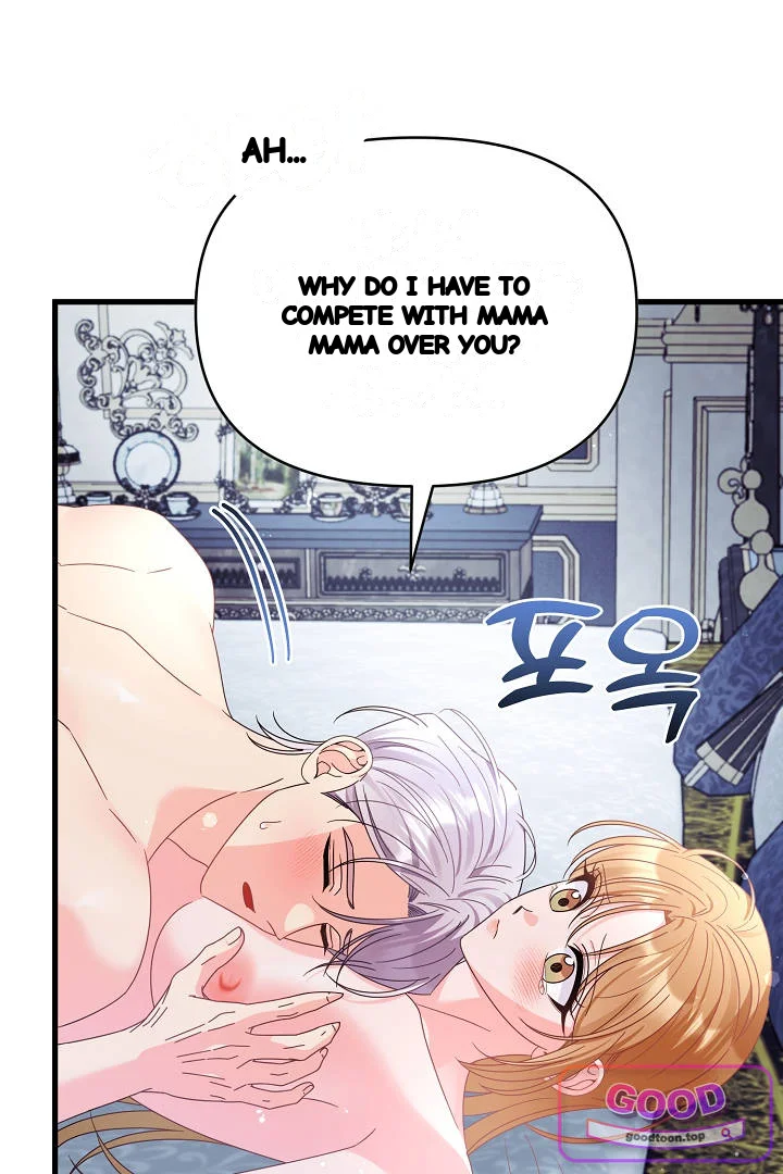 Your Highness This Is Just A Novel Chapter 30 - Page 109