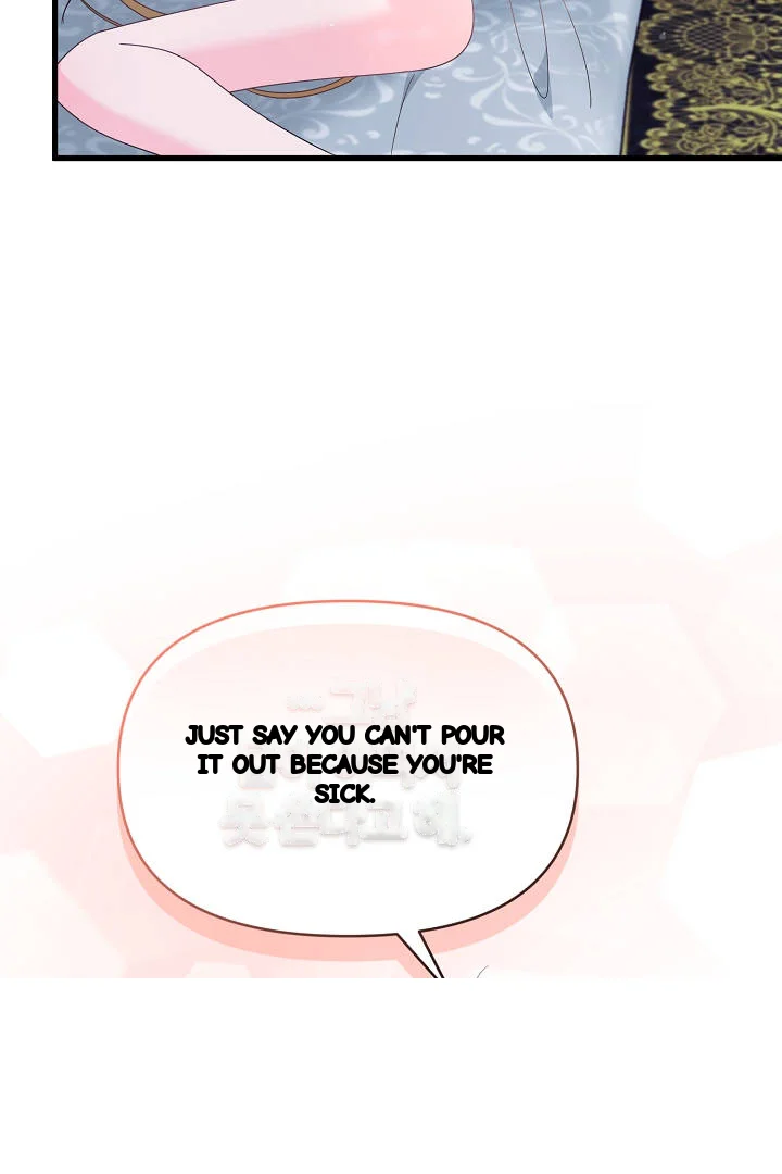 Your Highness This Is Just A Novel Chapter 30 - Page 110