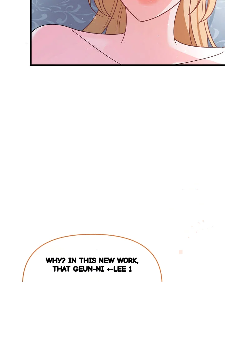 Your Highness This Is Just A Novel Chapter 30 - Page 117