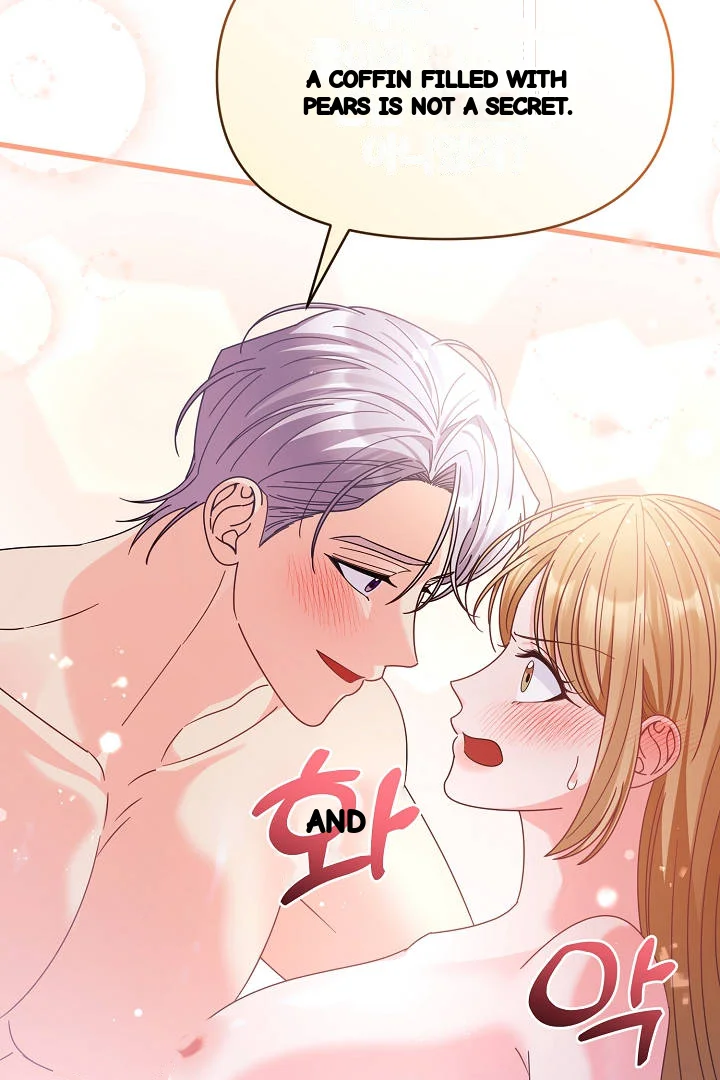 Your Highness This Is Just A Novel Chapter 30 - Page 118