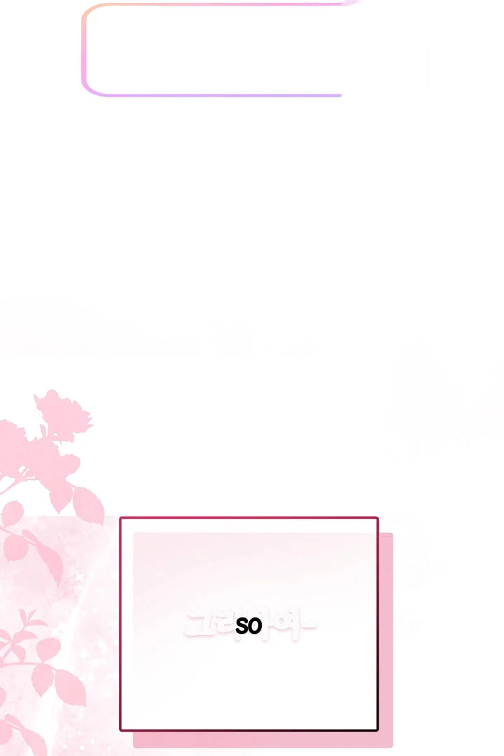 Your Highness This Is Just A Novel Chapter 30 - Page 126