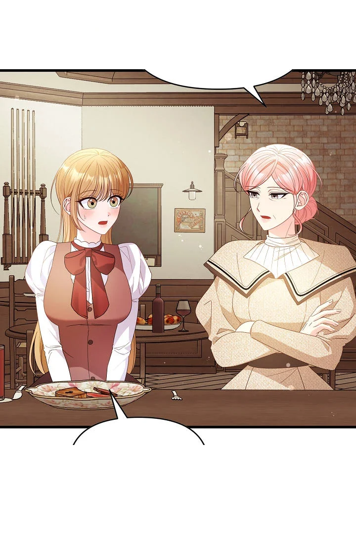 Your Highness This Is Just A Novel Chapter 30 - Page 15