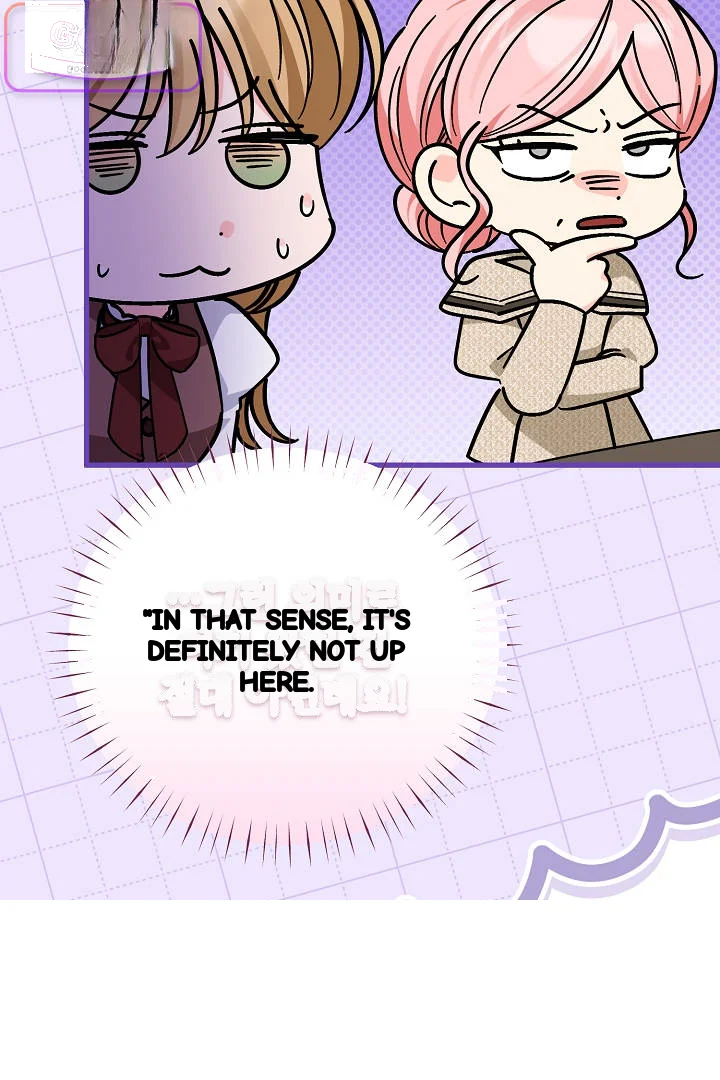Your Highness This Is Just A Novel Chapter 30 - Page 17