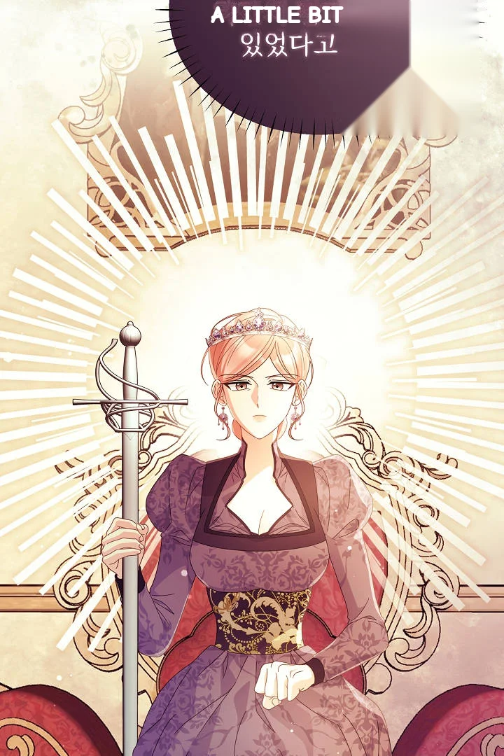 Your Highness This Is Just A Novel Chapter 30 - Page 22