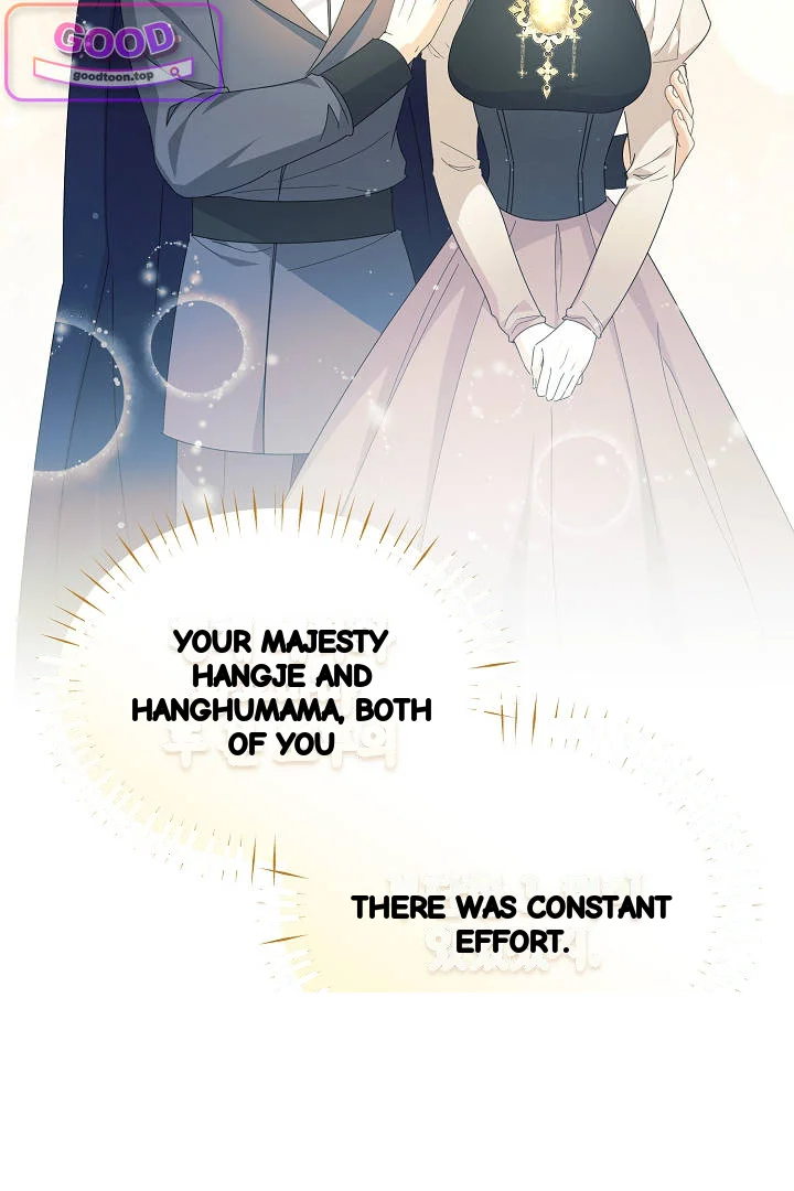 Your Highness This Is Just A Novel Chapter 30 - Page 25
