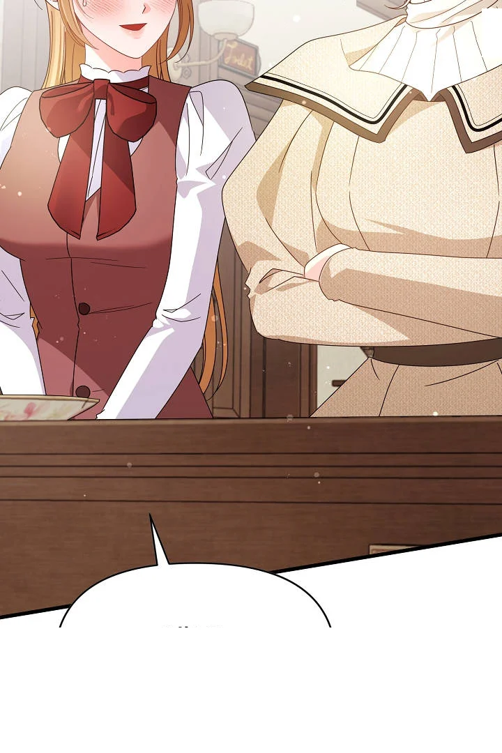 Your Highness This Is Just A Novel Chapter 30 - Page 33