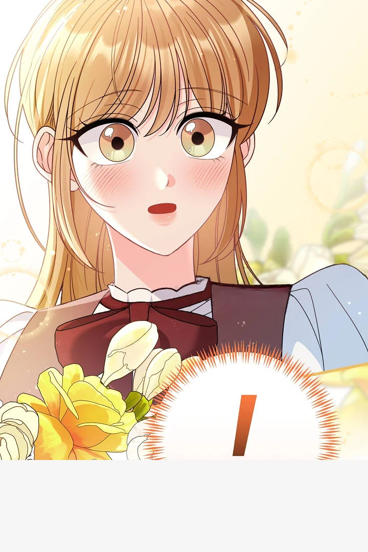 Your Highness This Is Just A Novel Chapter 30 - Page 36