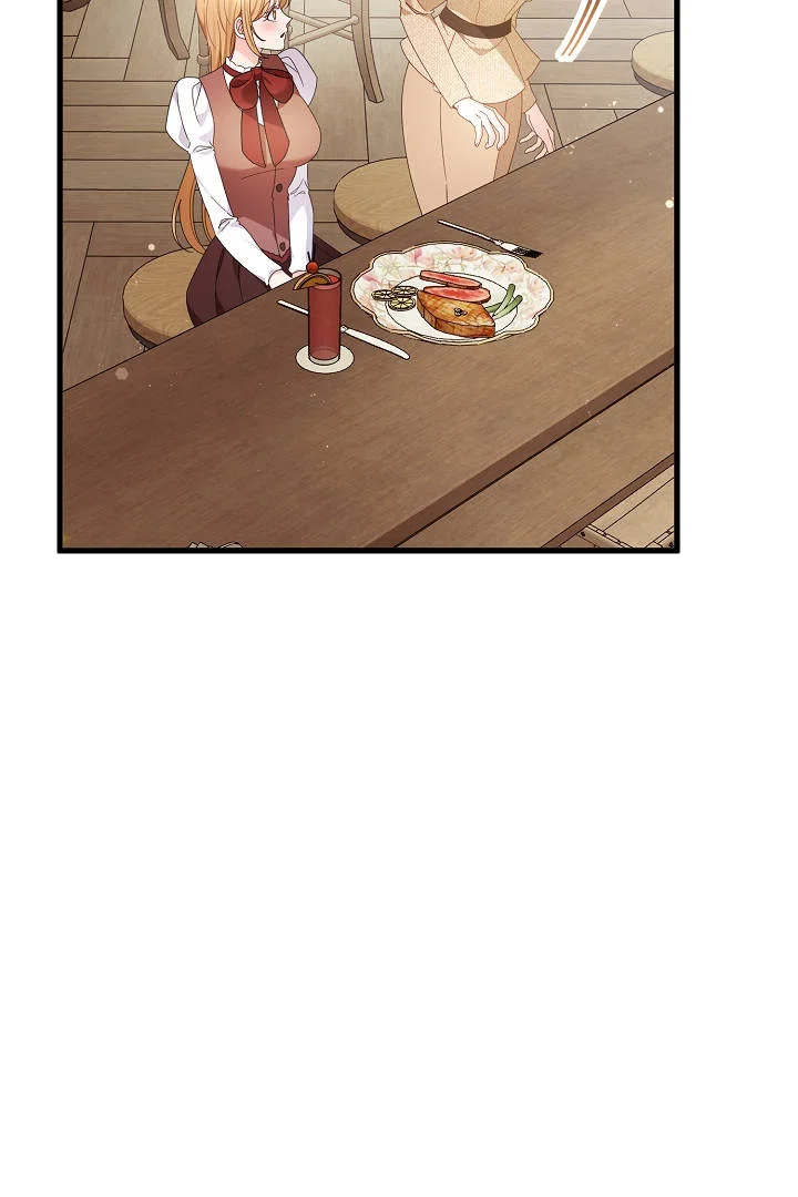 Your Highness This Is Just A Novel Chapter 30 - Page 38