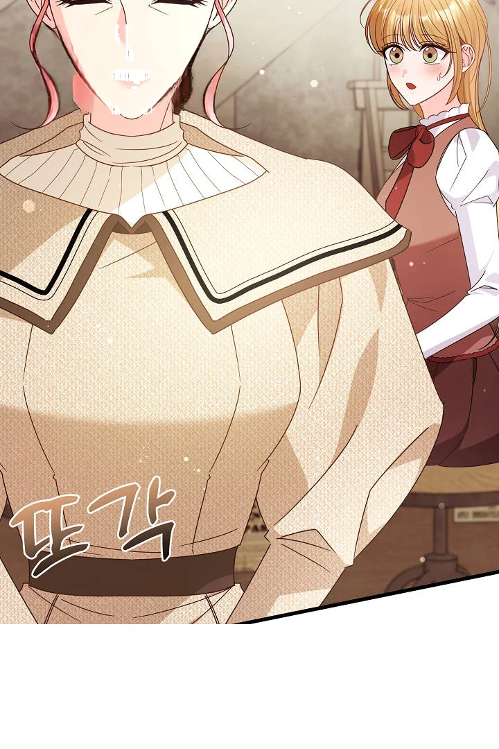 Your Highness This Is Just A Novel Chapter 30 - Page 41