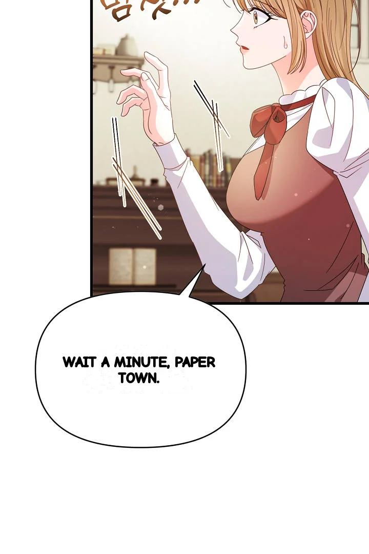 Your Highness This Is Just A Novel Chapter 30 - Page 48