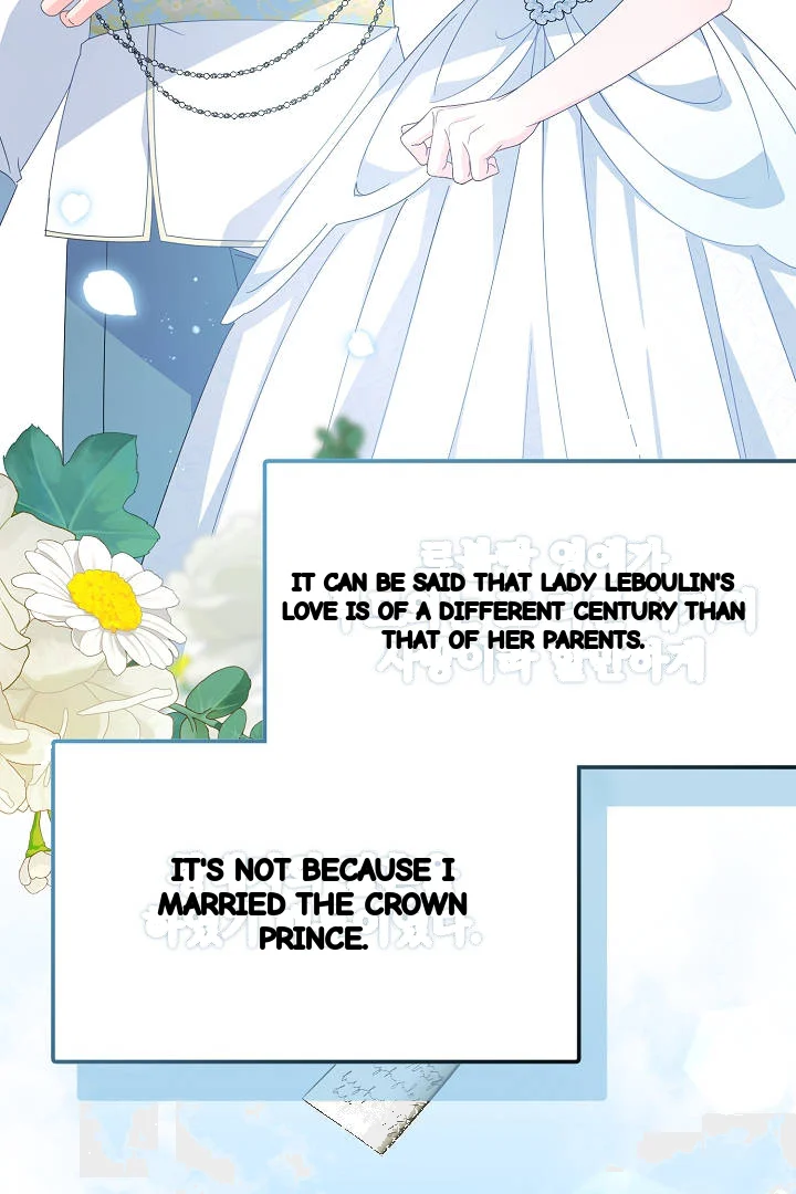 Your Highness This Is Just A Novel Chapter 30 - Page 68