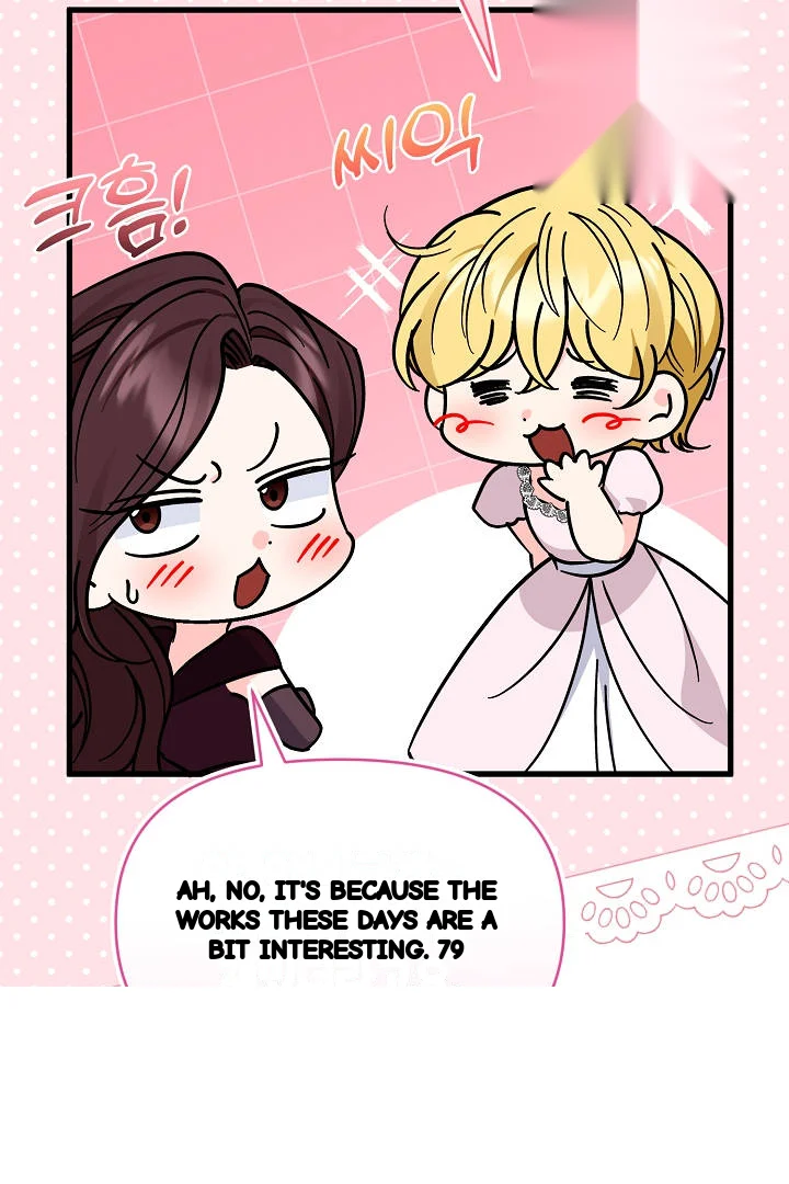 Your Highness This Is Just A Novel Chapter 30 - Page 75