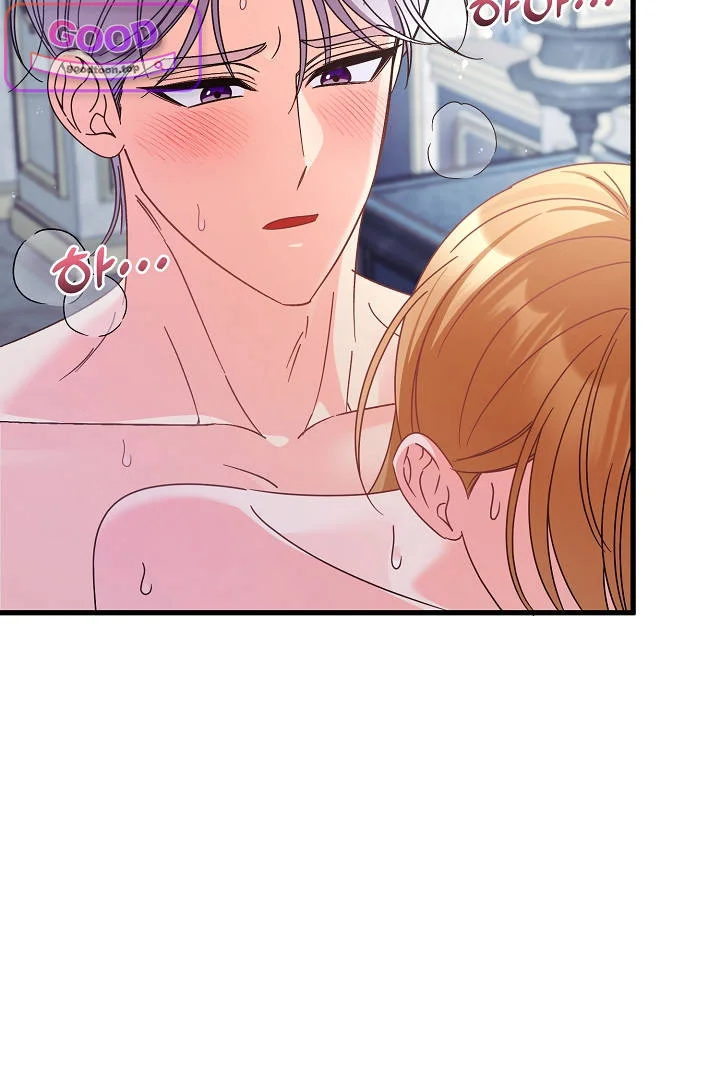 Your Highness This Is Just A Novel Chapter 30 - Page 83