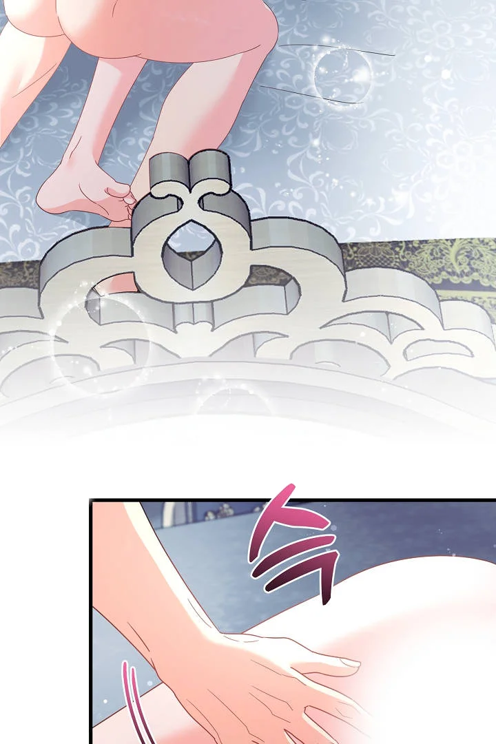 Your Highness This Is Just A Novel Chapter 30 - Page 86