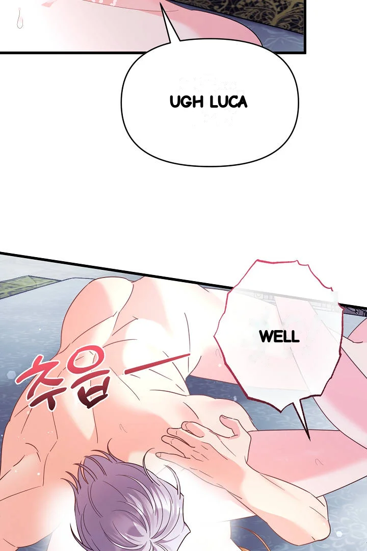 Your Highness This Is Just A Novel Chapter 30 - Page 88