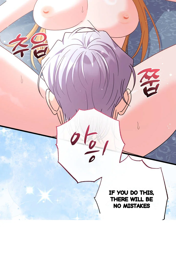 Your Highness This Is Just A Novel Chapter 30 - Page 91