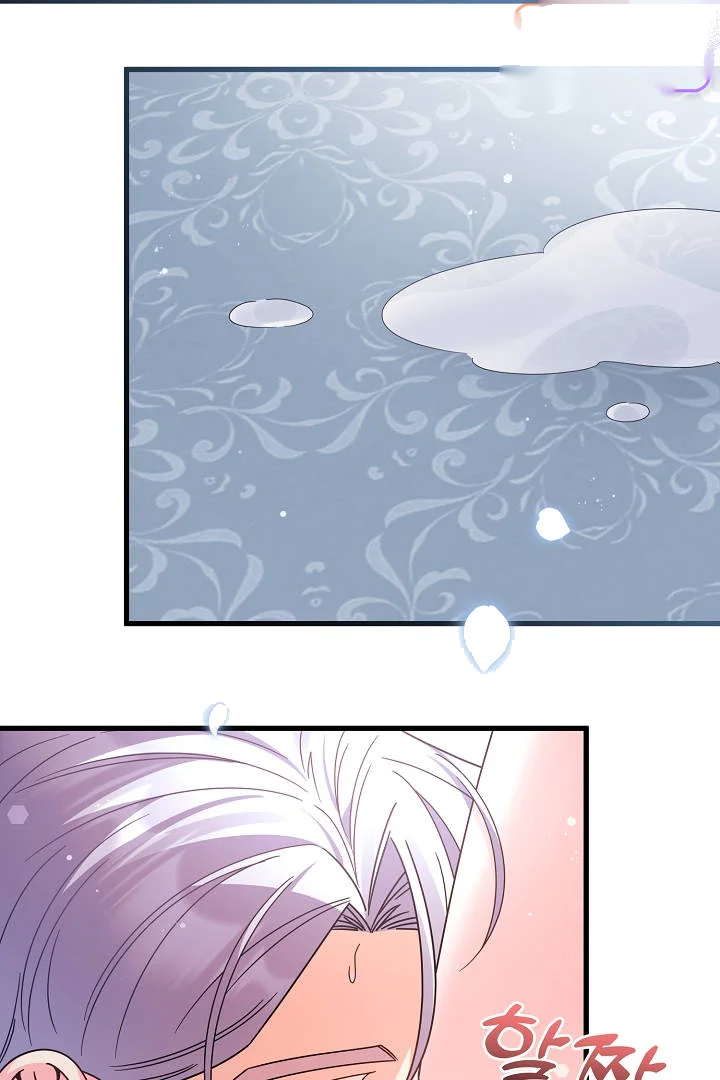 Your Highness This Is Just A Novel Chapter 30 - Page 93