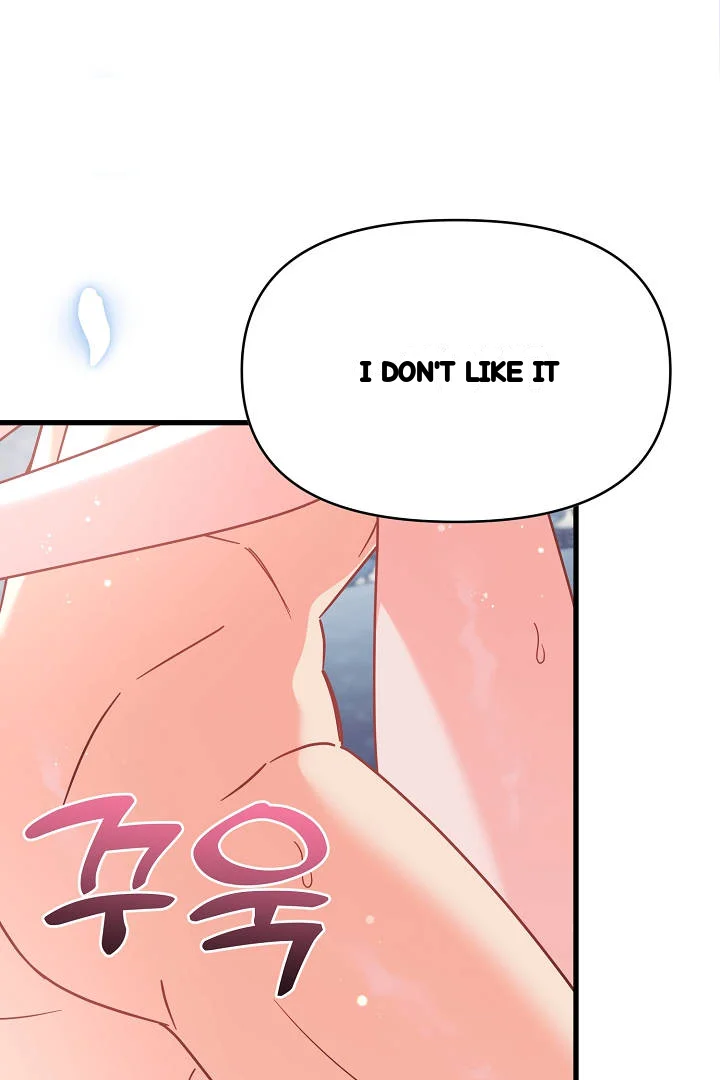 Your Highness This Is Just A Novel Chapter 30 - Page 97