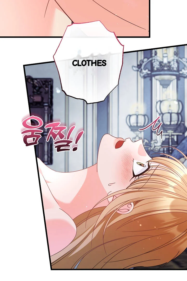 Your Highness This Is Just A Novel Chapter 30 - Page 98