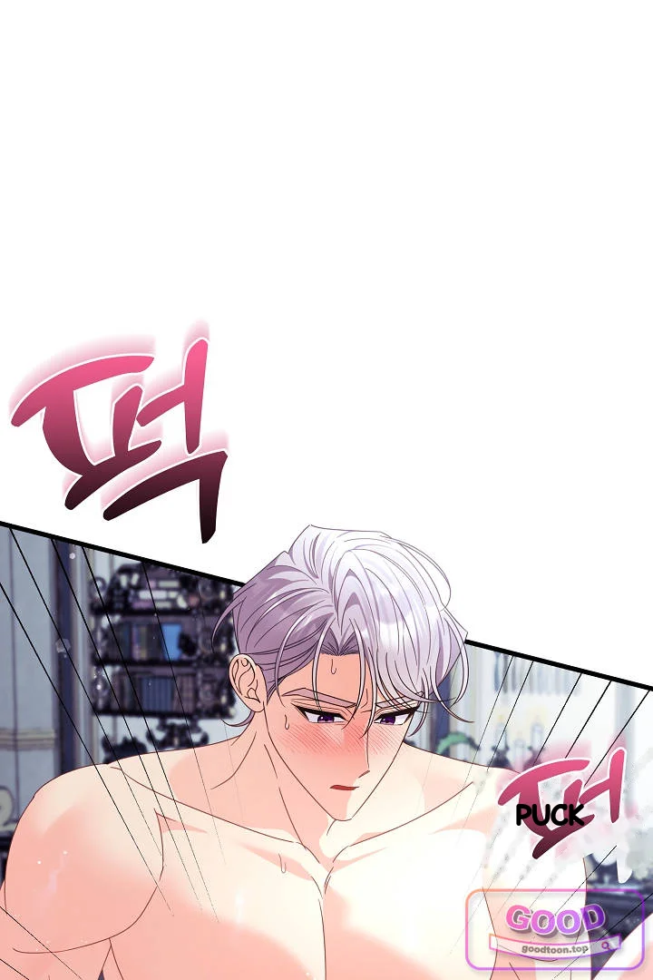 Your Highness This Is Just A Novel Chapter 30 - Page 99