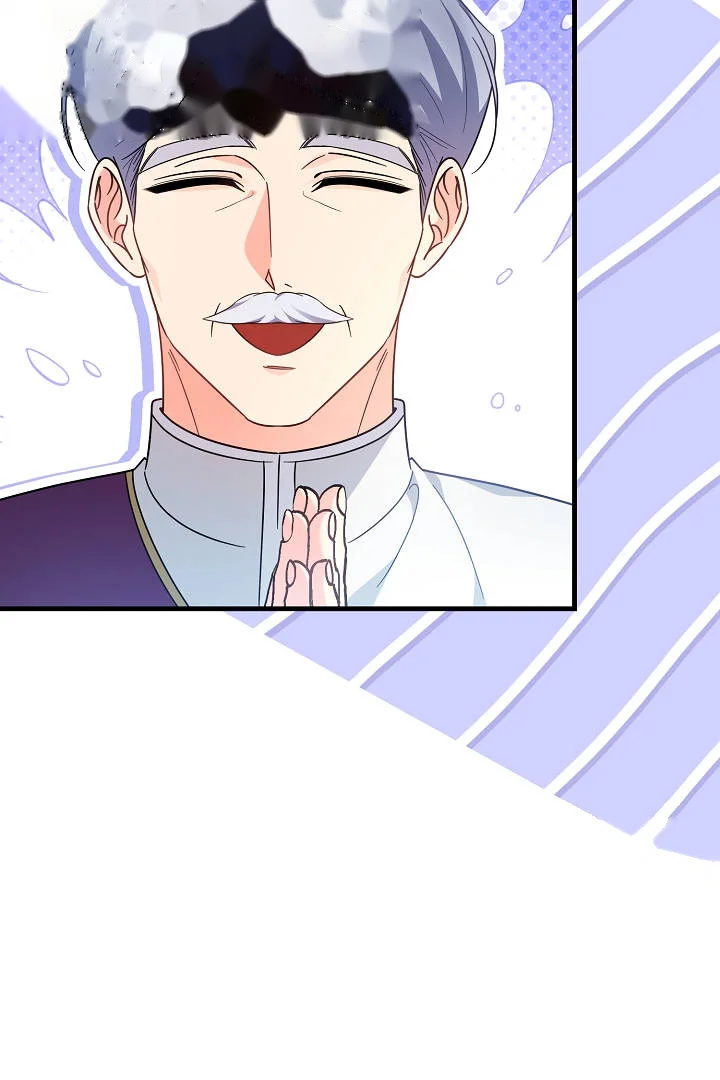 Your Highness This Is Just A Novel Chapter 31 - Page 10