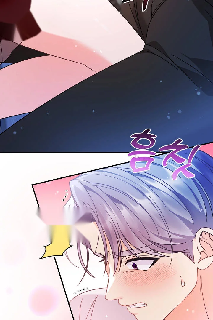 Your Highness This Is Just A Novel Chapter 31 - Page 102