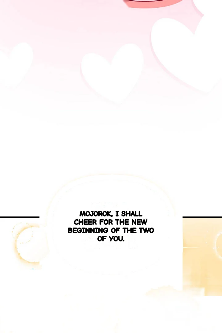 Your Highness This Is Just A Novel Chapter 31 - Page 17