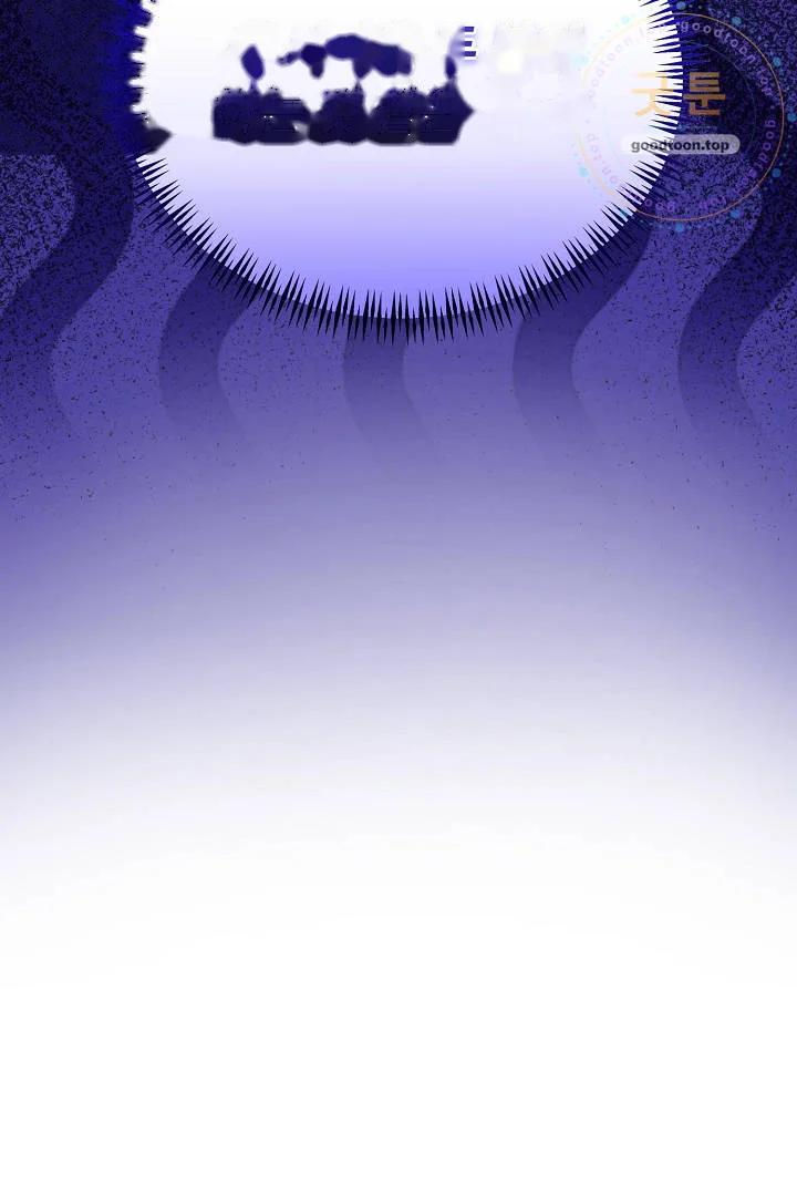 Your Highness This Is Just A Novel Chapter 31 - Page 19
