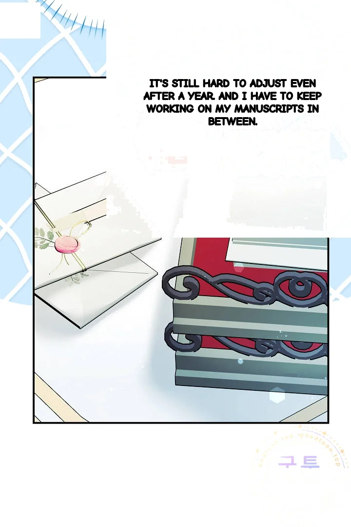 Your Highness This Is Just A Novel Chapter 31 - Page 25
