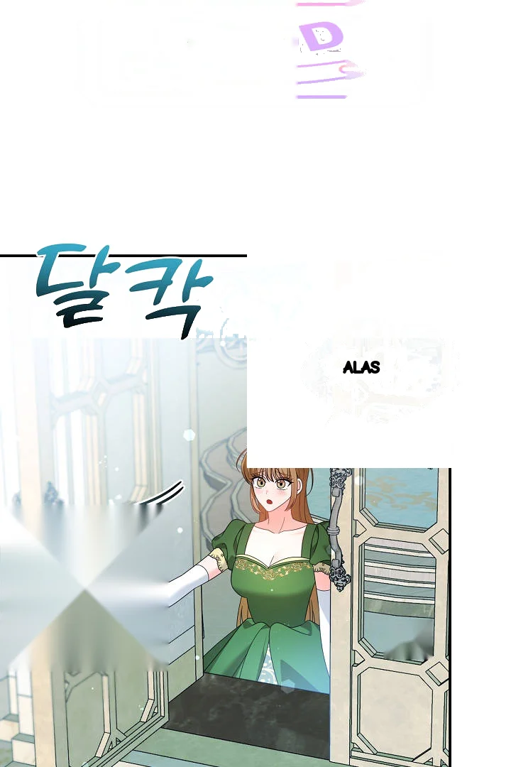 Your Highness This Is Just A Novel Chapter 31 - Page 26
