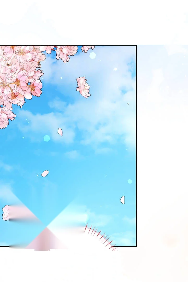 Your Highness This Is Just A Novel Chapter 31 - Page 29