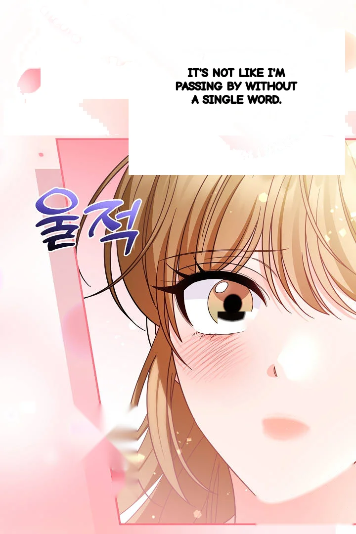 Your Highness This Is Just A Novel Chapter 31 - Page 30