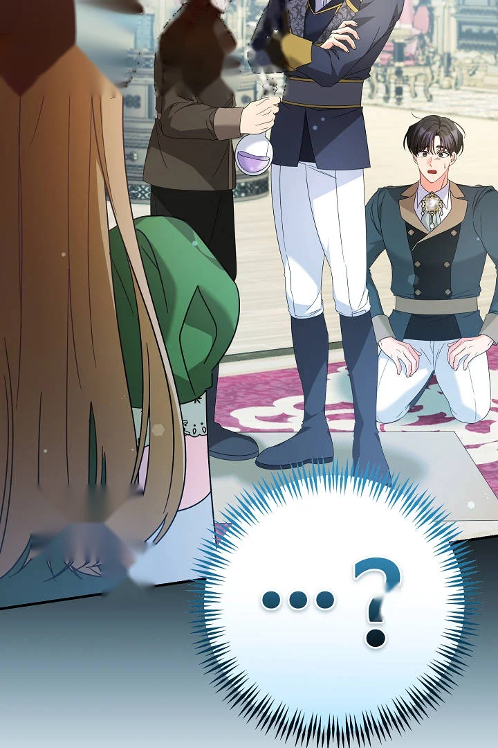 Your Highness This Is Just A Novel Chapter 31 - Page 44