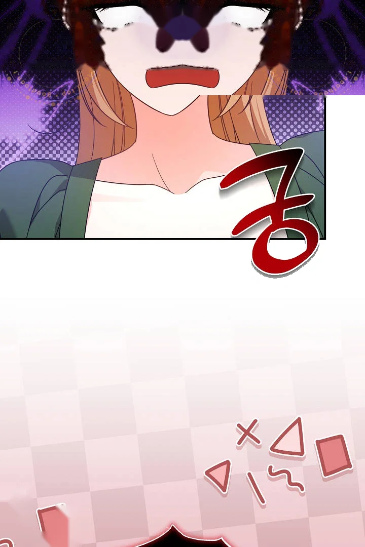 Your Highness This Is Just A Novel Chapter 31 - Page 47