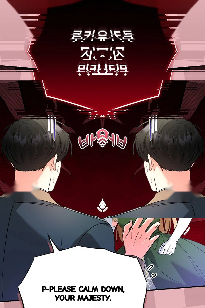 Your Highness This Is Just A Novel Chapter 31 - Page 48