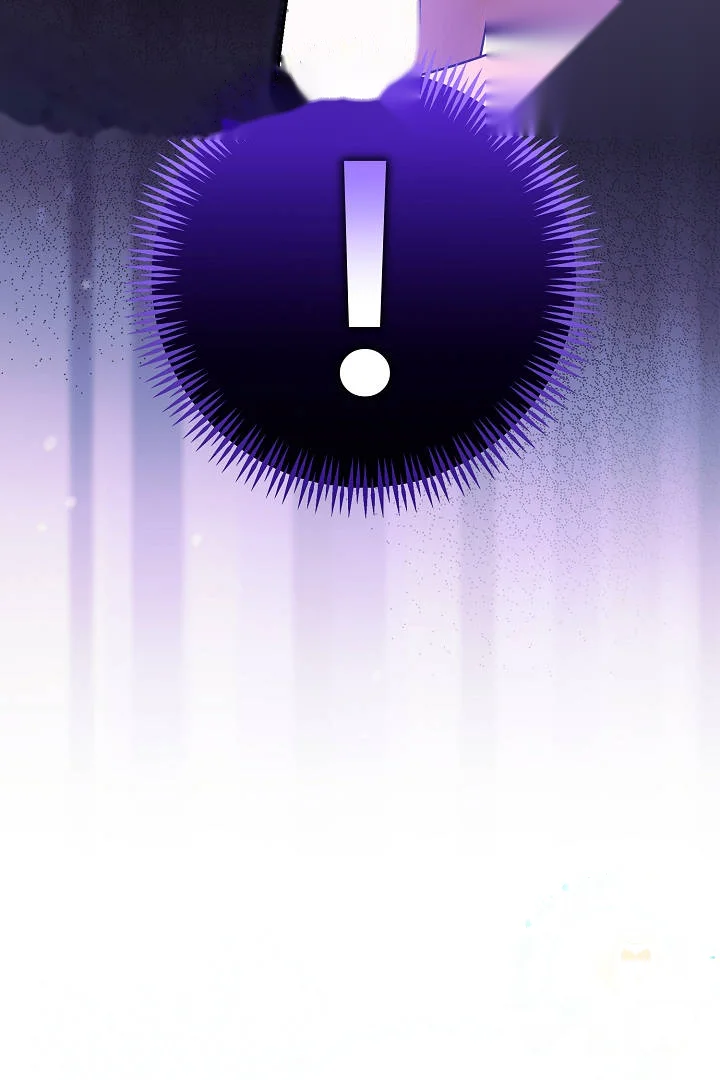 Your Highness This Is Just A Novel Chapter 31 - Page 65