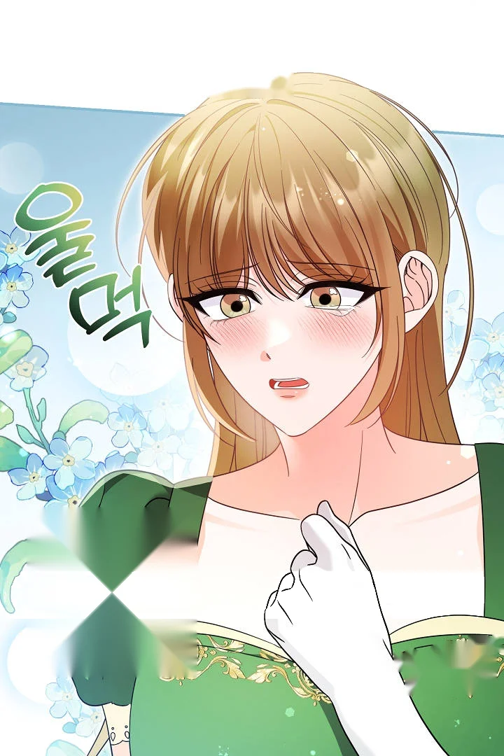 Your Highness This Is Just A Novel Chapter 31 - Page 70