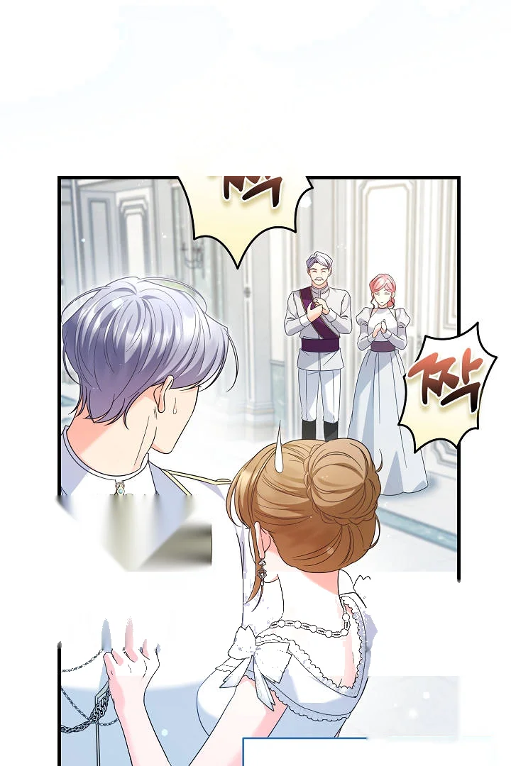 Your Highness This Is Just A Novel Chapter 31 - Page 8