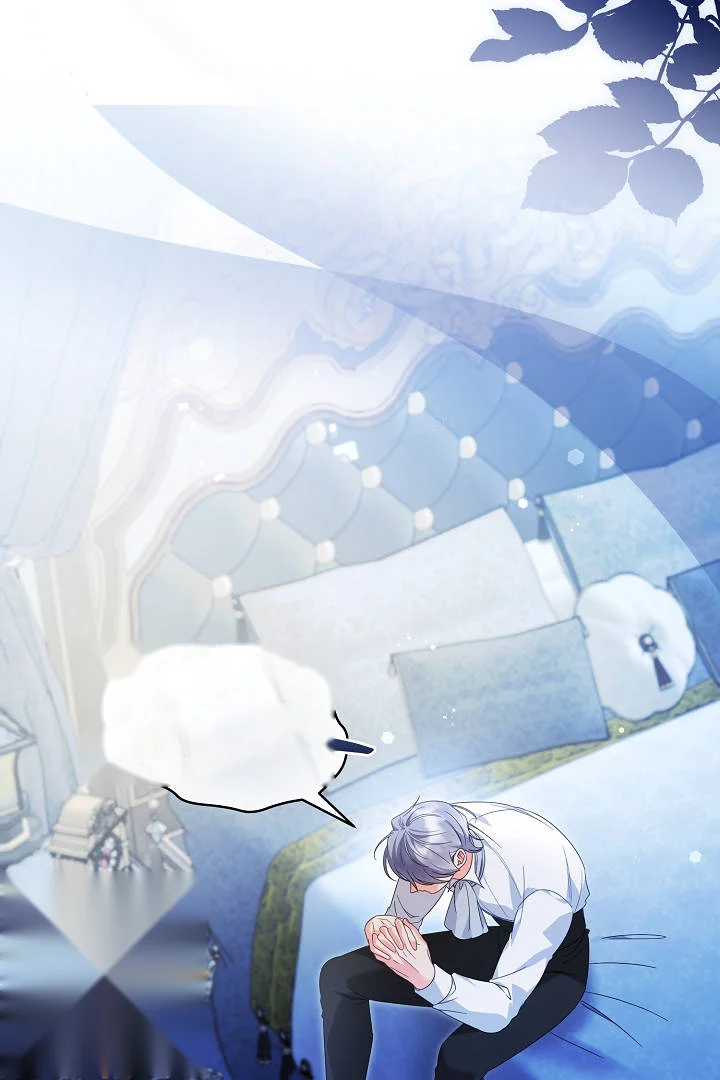 Your Highness This Is Just A Novel Chapter 31 - Page 81