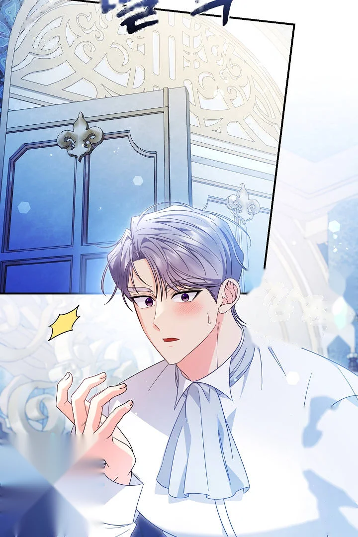 Your Highness This Is Just A Novel Chapter 31 - Page 83