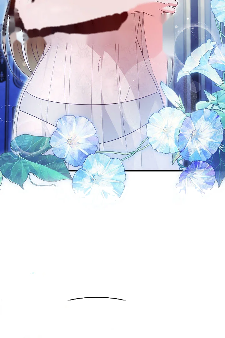 Your Highness This Is Just A Novel Chapter 31 - Page 85