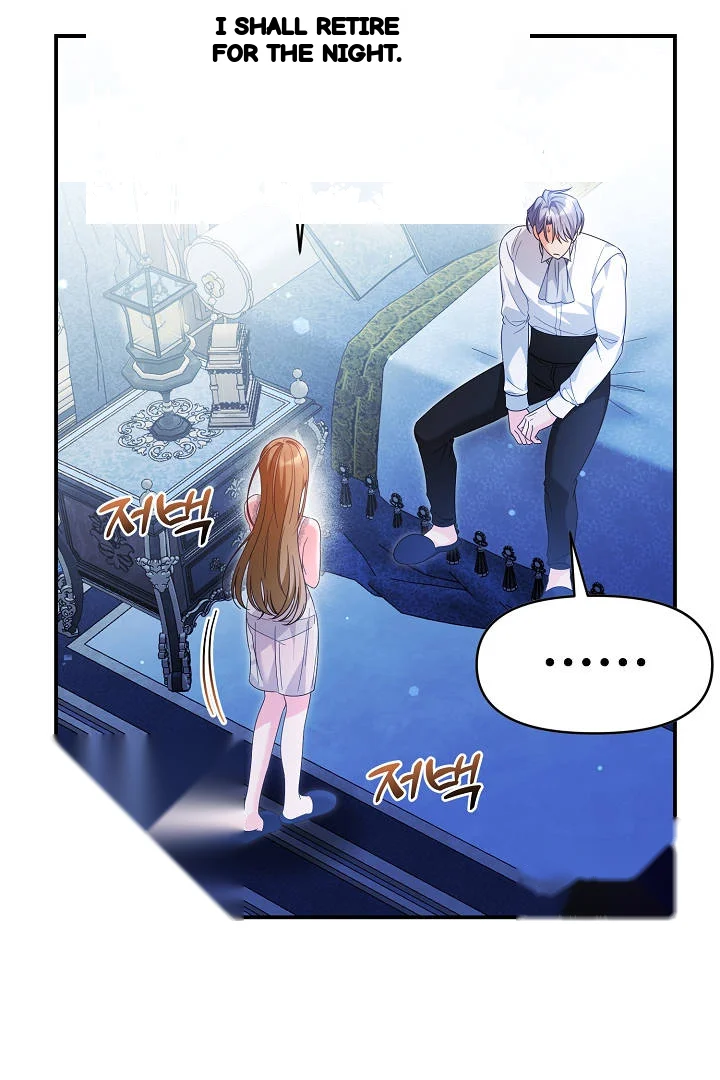 Your Highness This Is Just A Novel Chapter 31 - Page 86