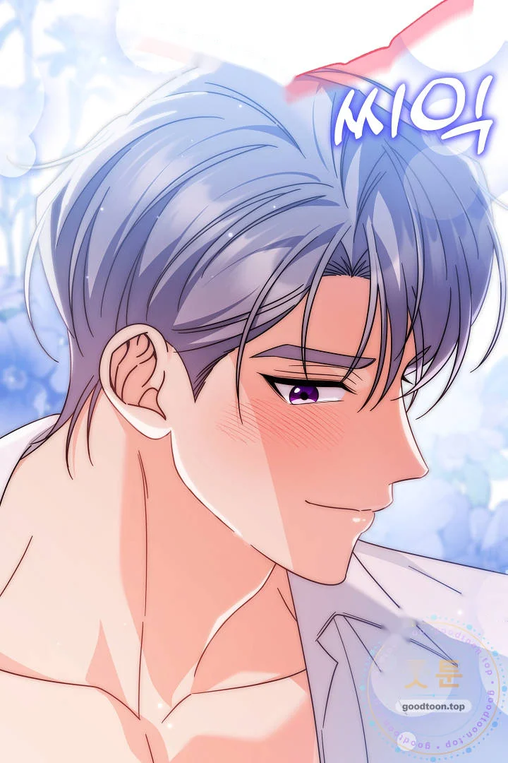 Your Highness This Is Just A Novel Chapter 32 - Page 103
